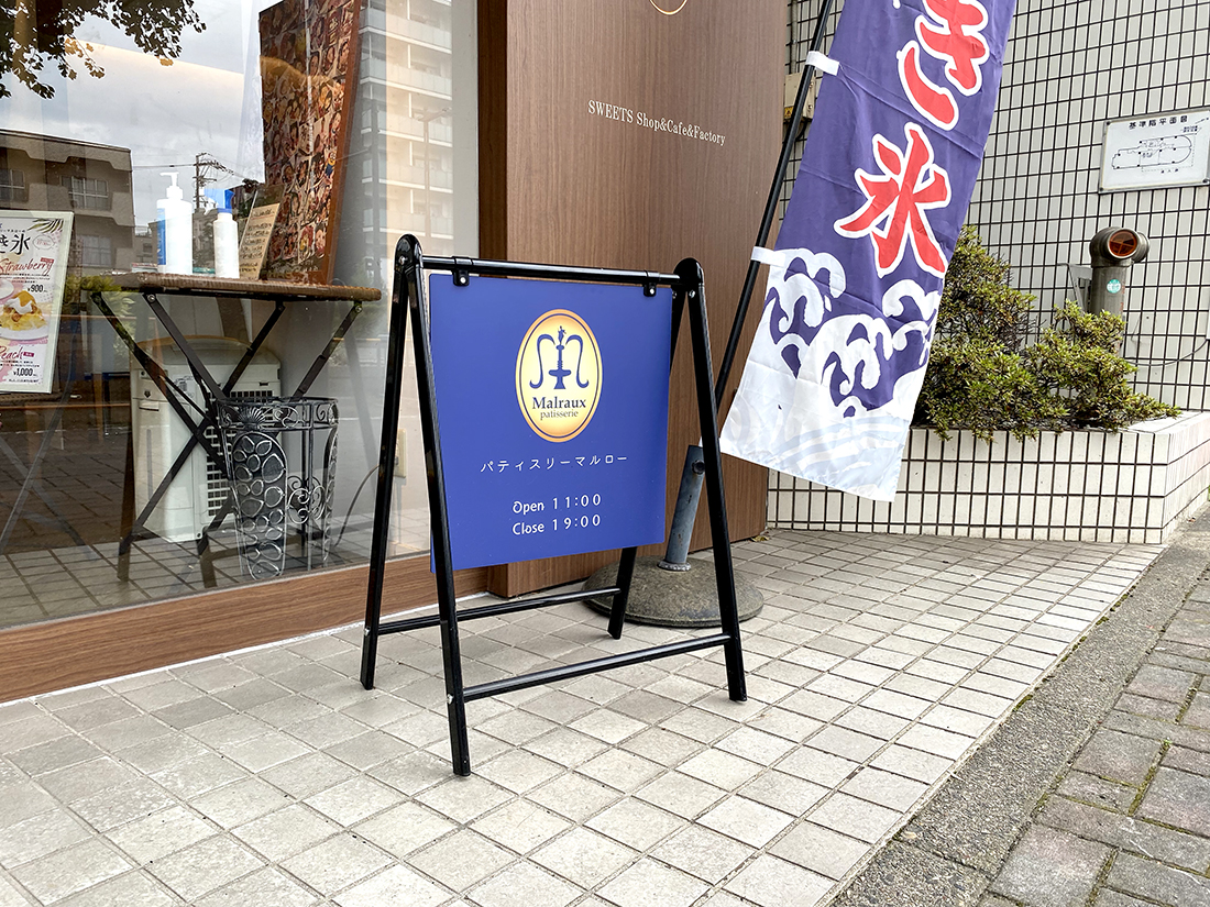 看板Web戦略
