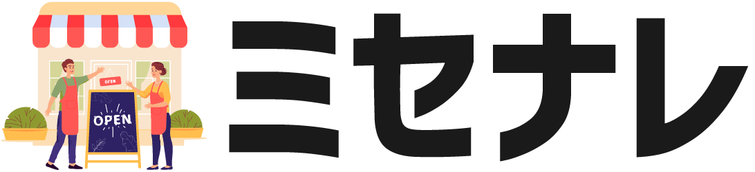 店舗集客ナレッジ発信『ミセナレ』